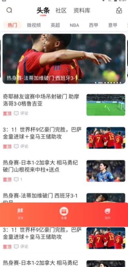 MK体育最新客户端系统截图